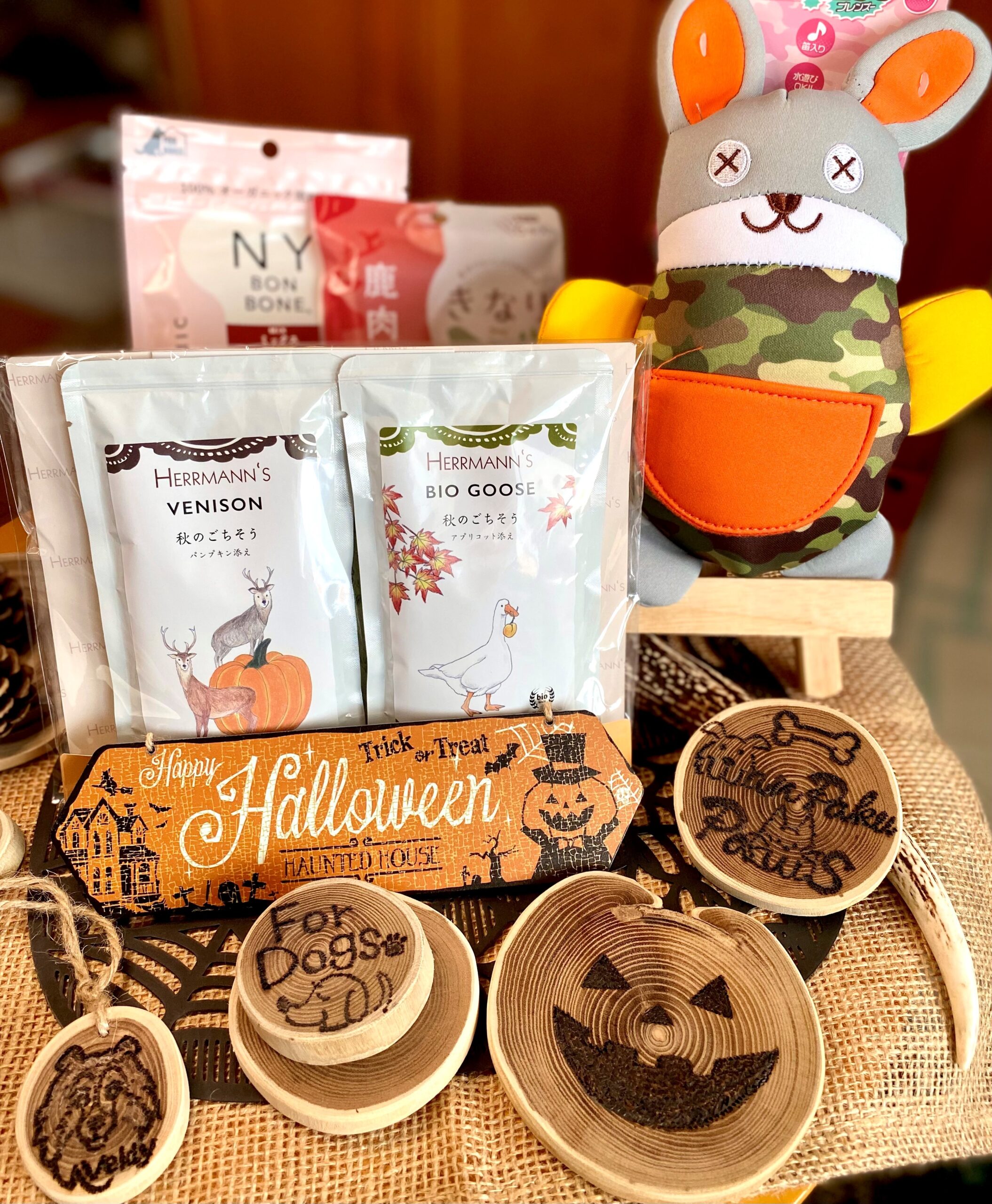 ヘルマン＆トリーツ  ハロウィンセット